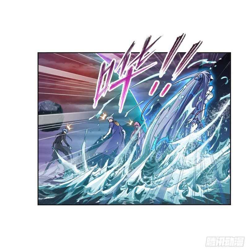 Page 21 of Chapter 291