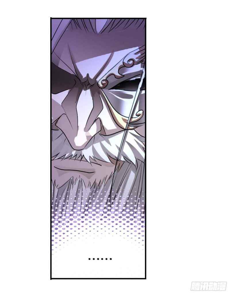 Page 34 of Chapter 291