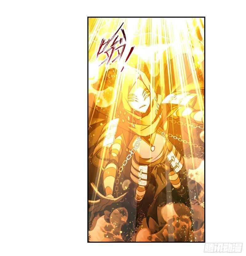 Page 41 of Chapter 291