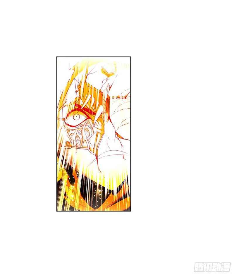 Page 42 of Chapter 291