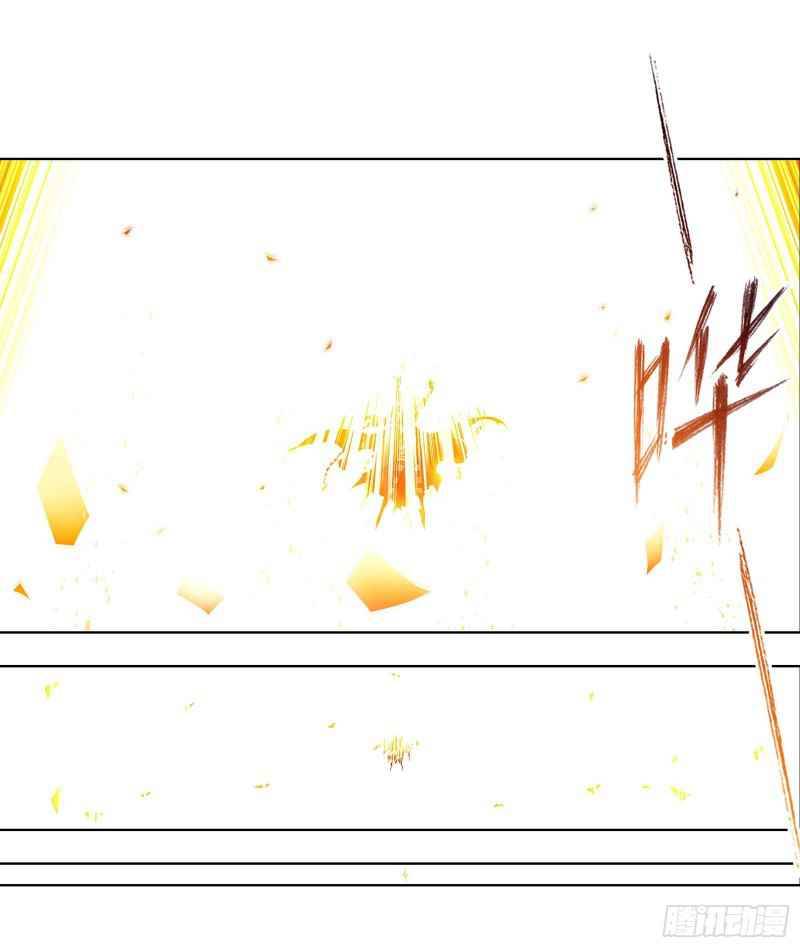 Page 43 of Chapter 291