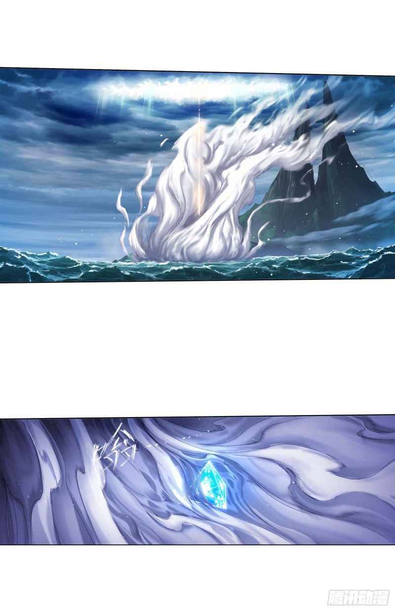 Page 45 of Chapter 291