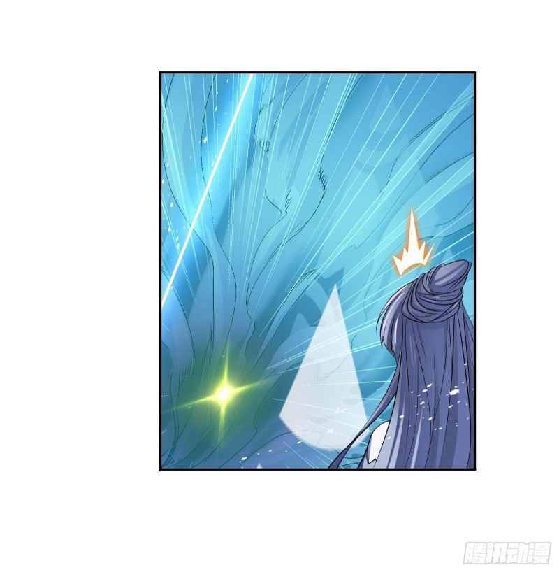 Page 51 of Chapter 291
