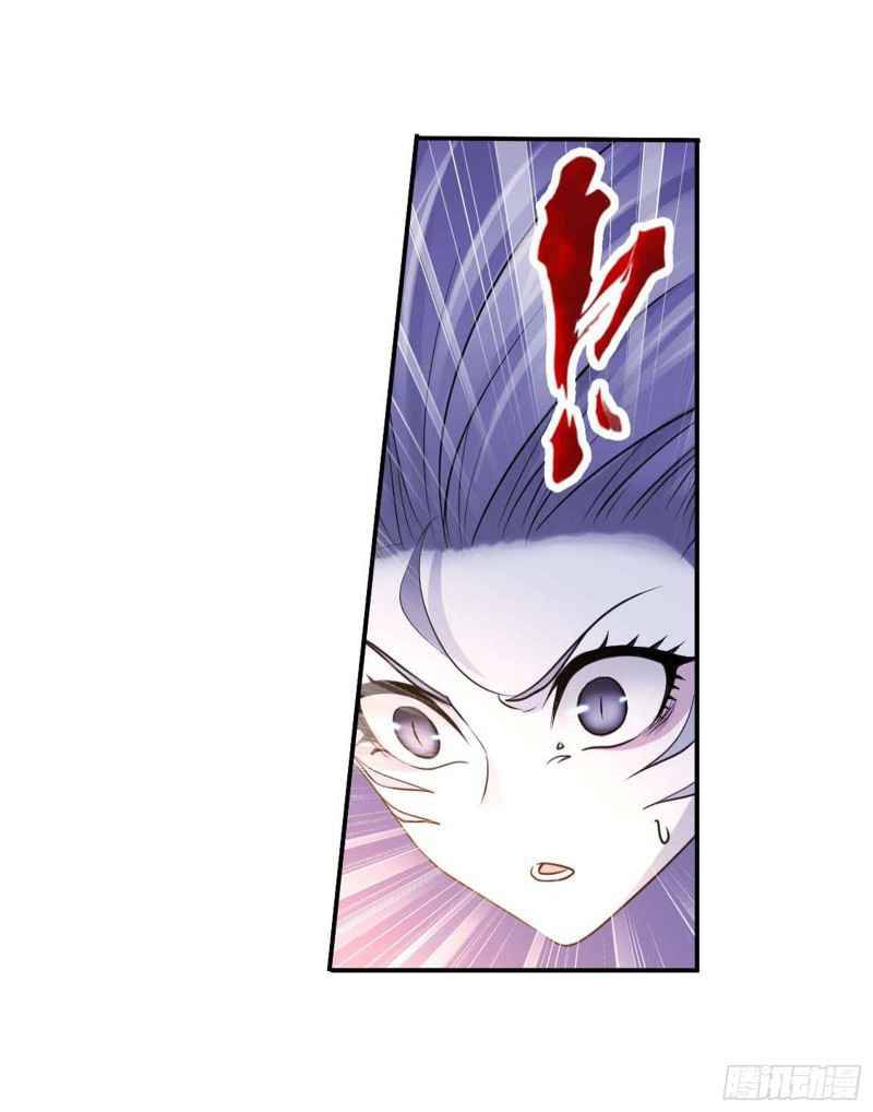 Page 53 of Chapter 291