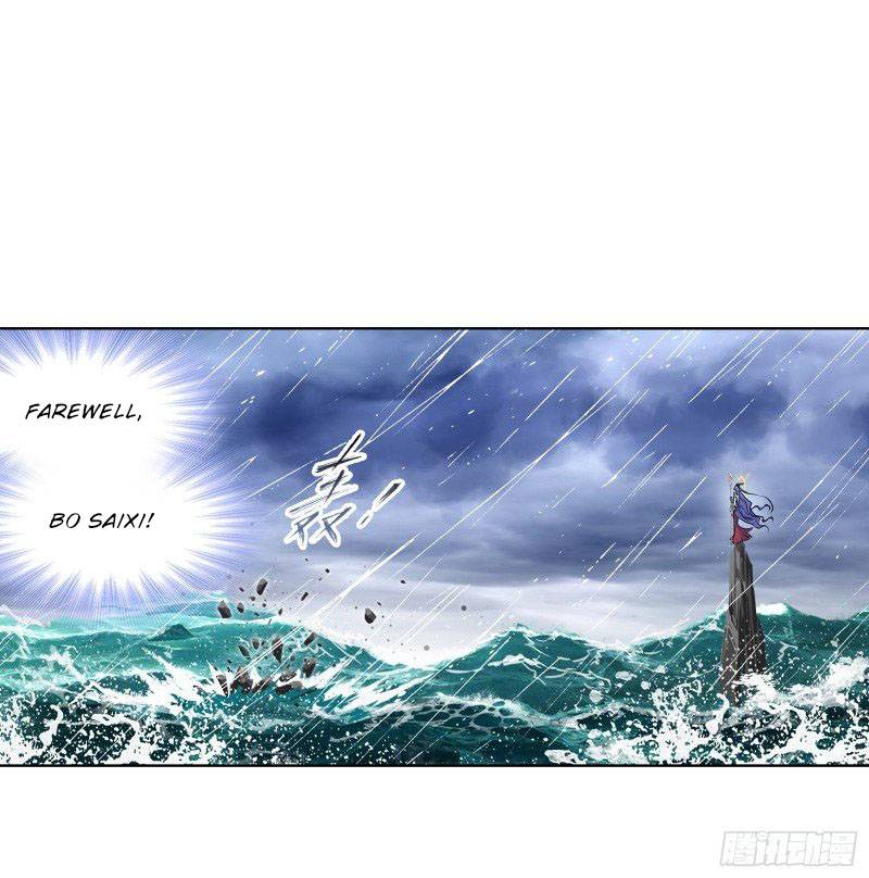 Page 5 of Chapter 299