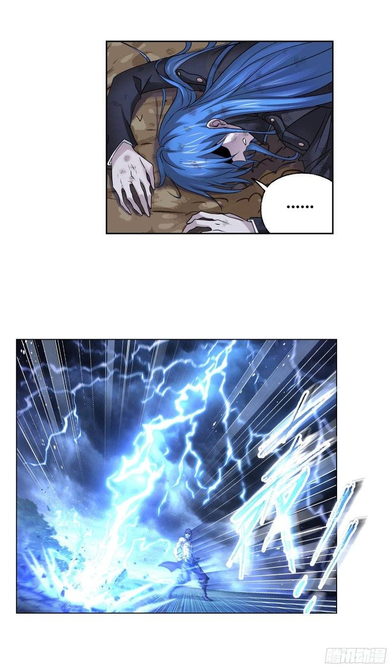 Page 7 of Chapter 299