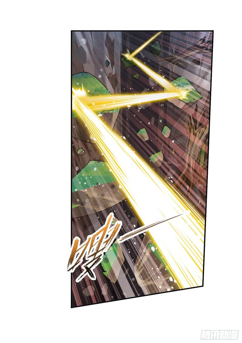 Page 25 of Chapter 299