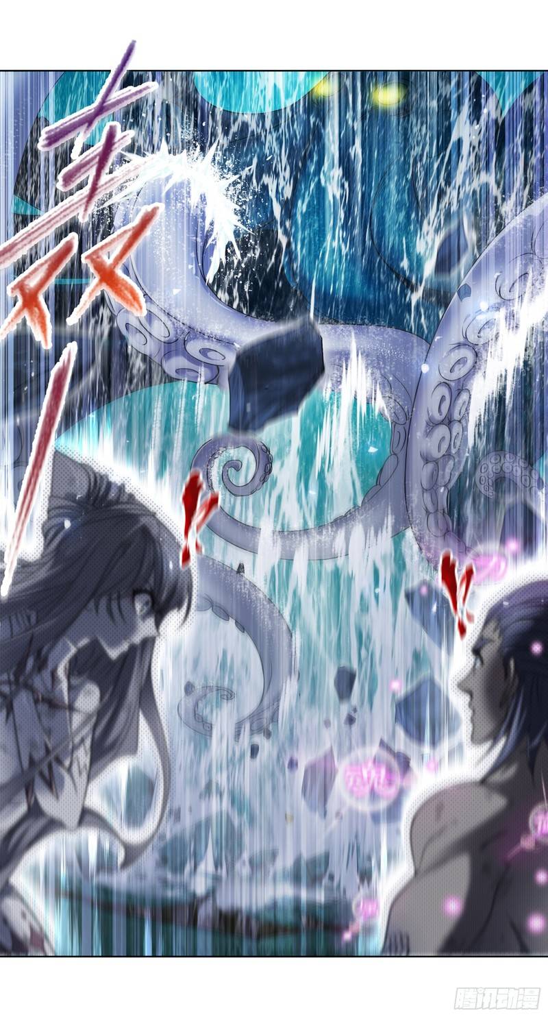 Page 44 of Chapter 299
