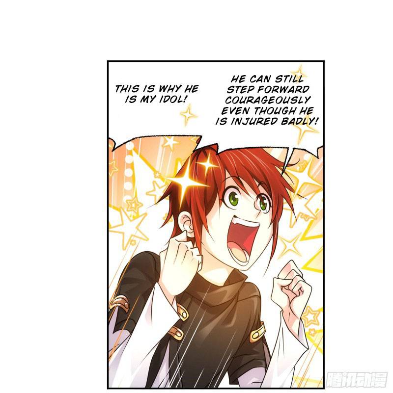 Page 17 of Chapter 300