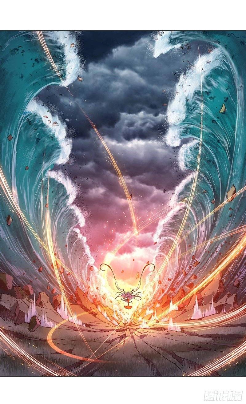 Page 47 of Chapter 300