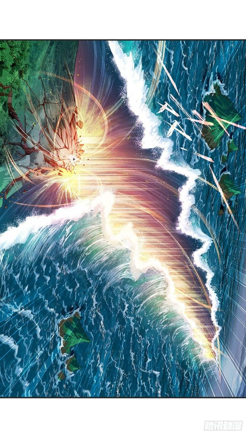Page 48 of Chapter 300