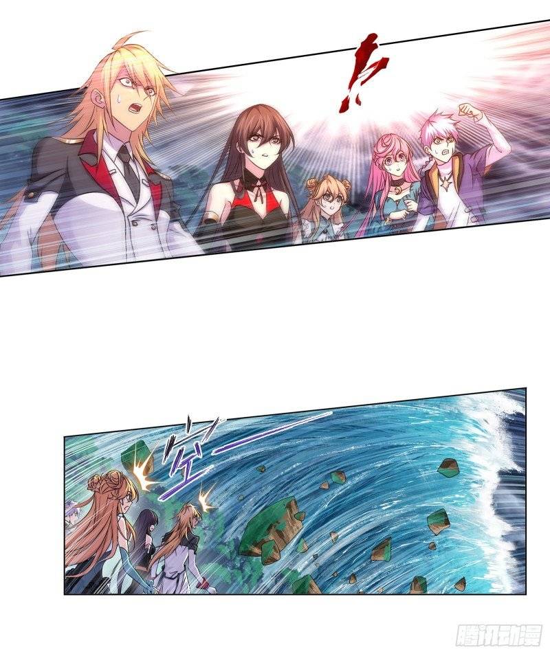 Page 50 of Chapter 300