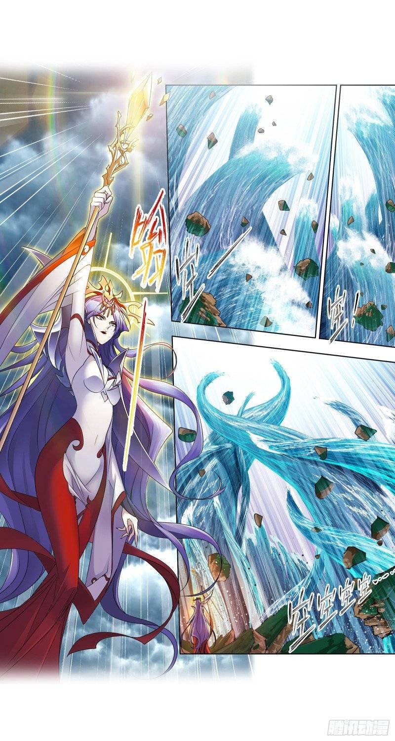 Page 51 of Chapter 300