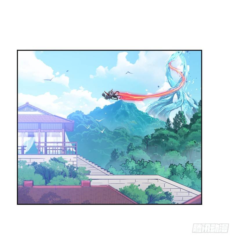 Page 11 of Chapter 301