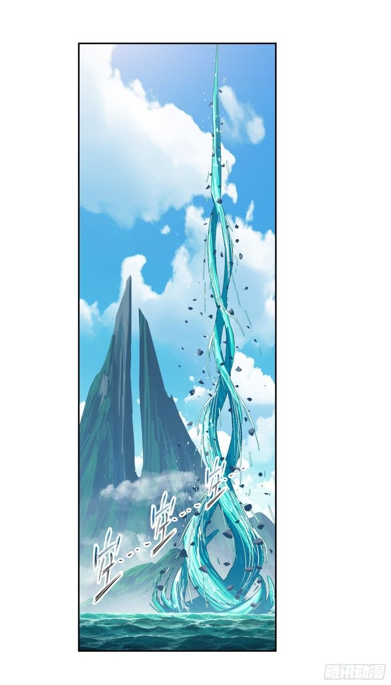 Page 4 of Chapter 303
