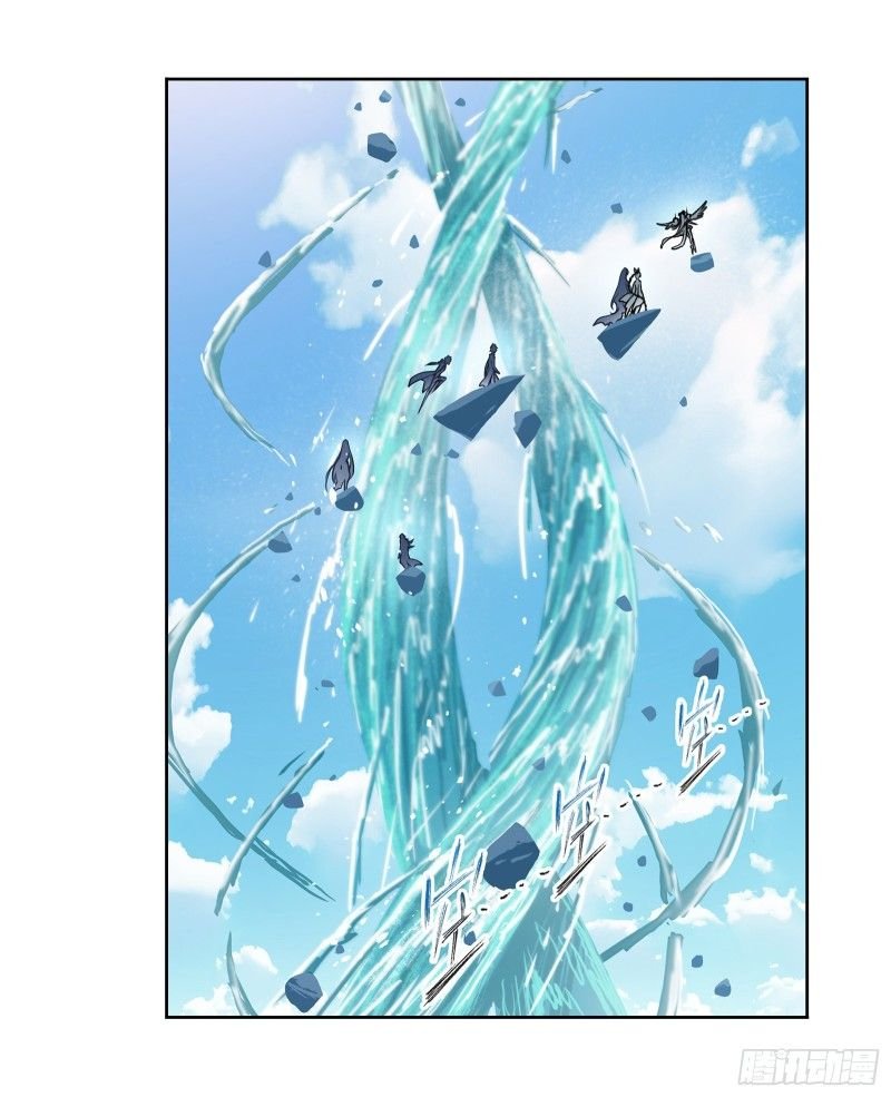 Page 5 of Chapter 303