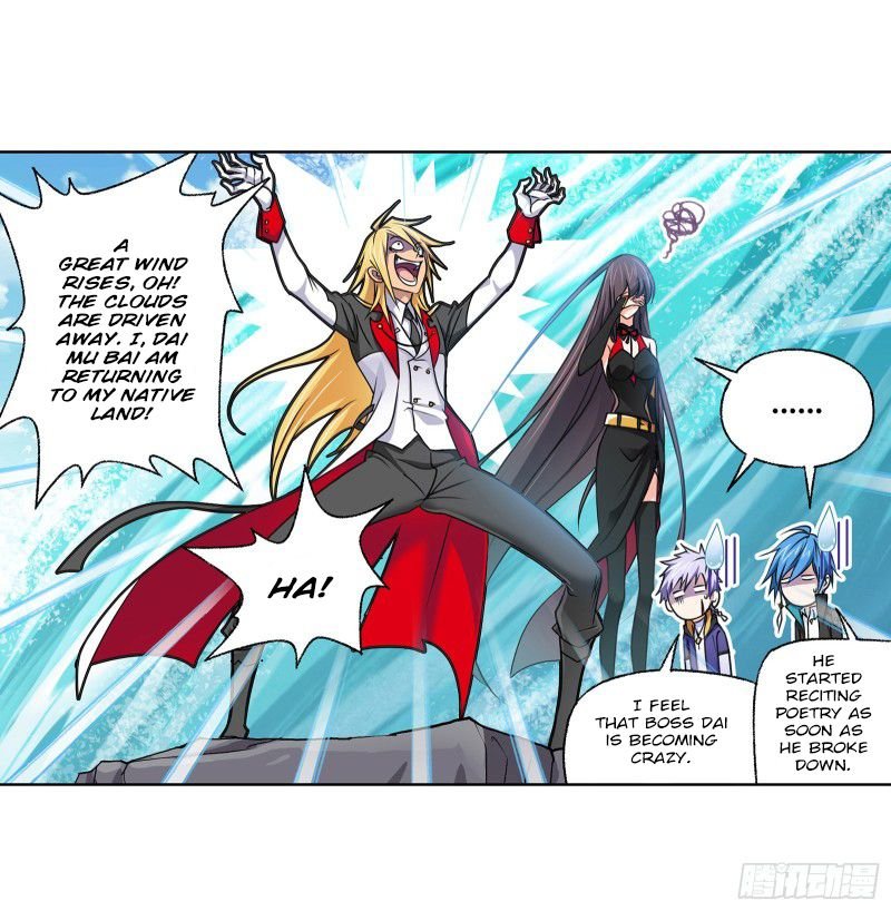 Page 24 of Chapter 303