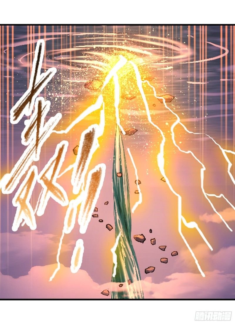 Page 76 of Chapter 303