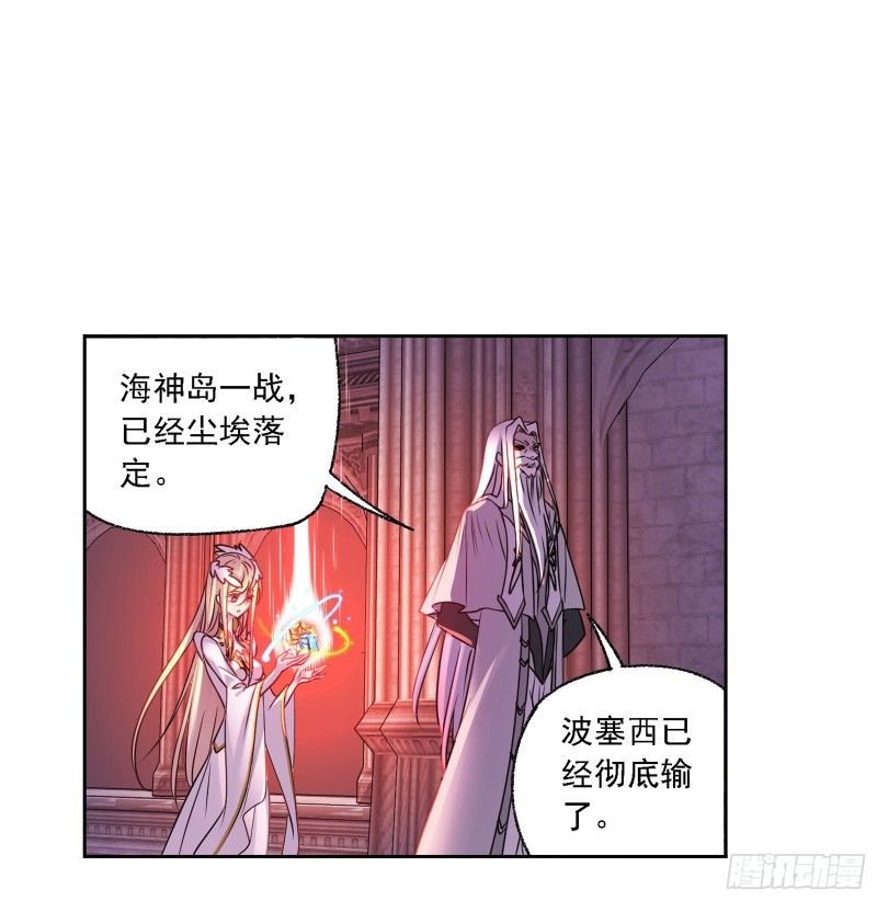 Page 42 of Chapter 304