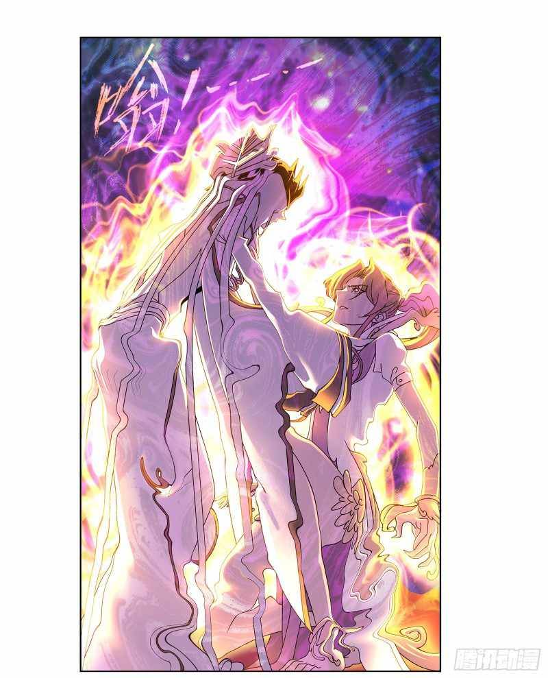 Page 5 of Chapter 308