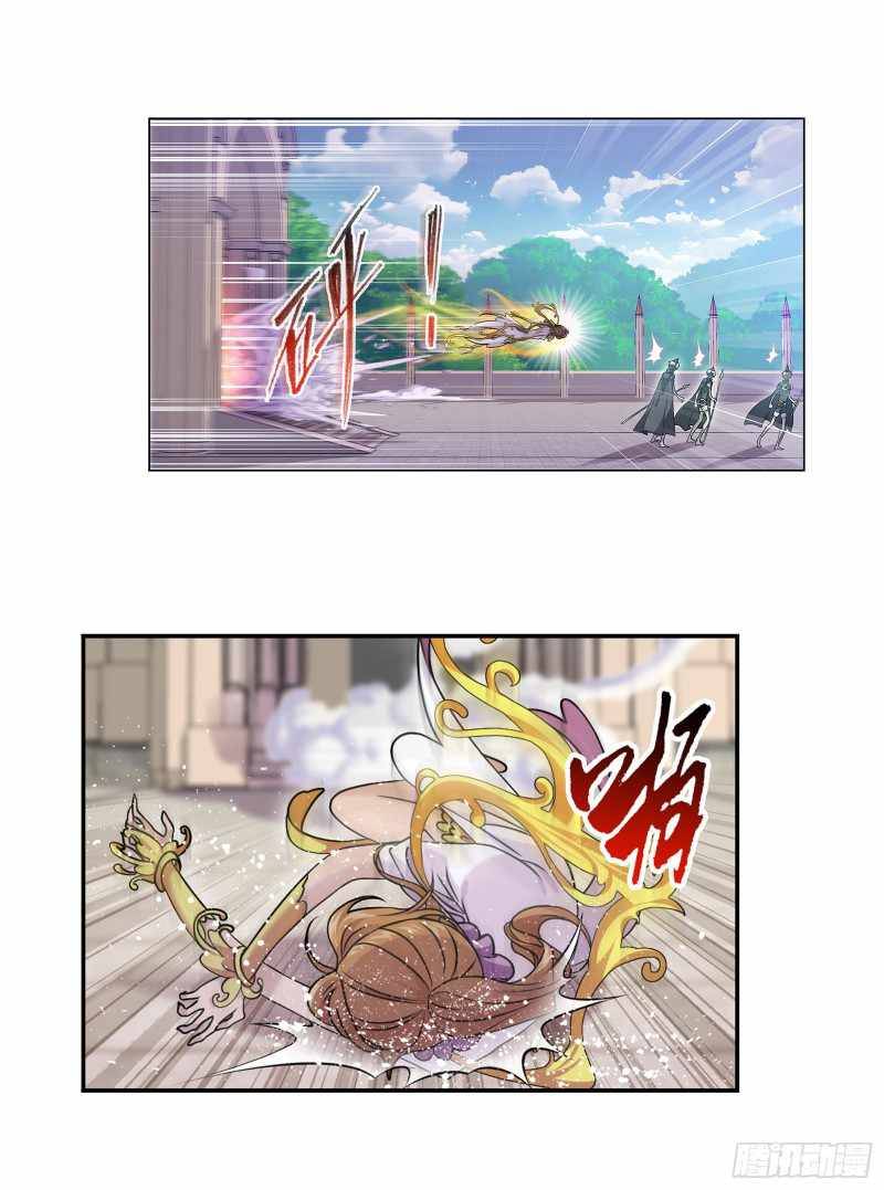 Page 9 of Chapter 308
