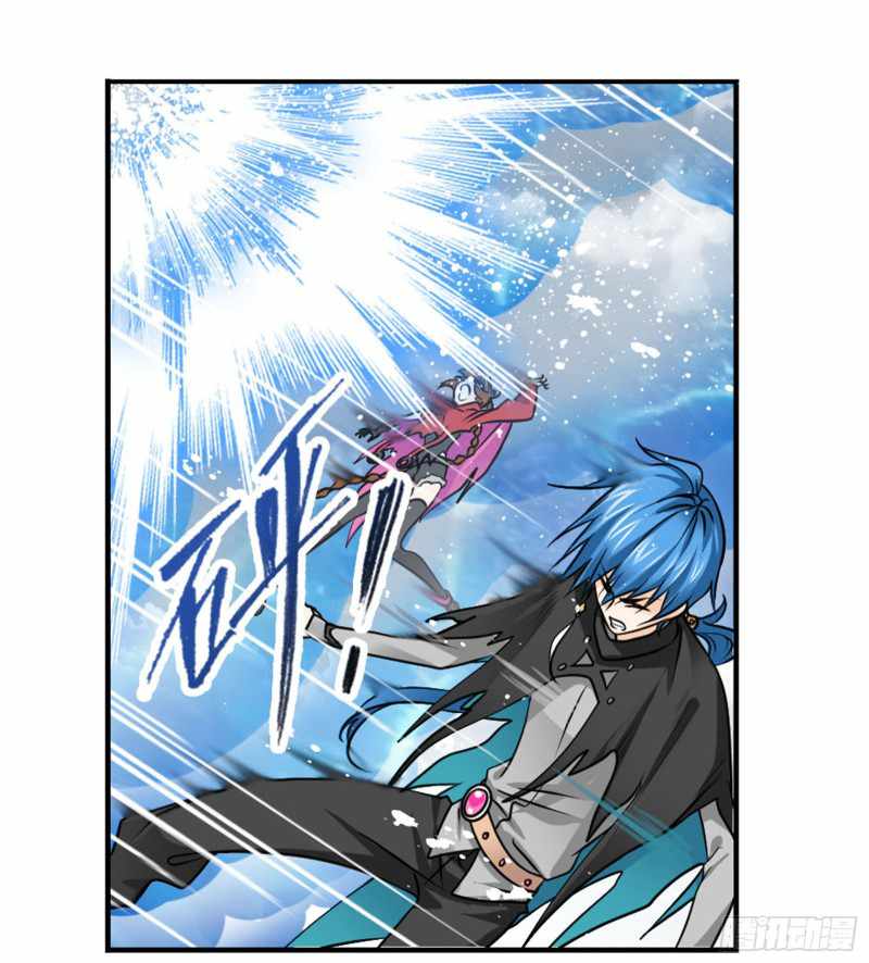 Page 7 of Chapter 309