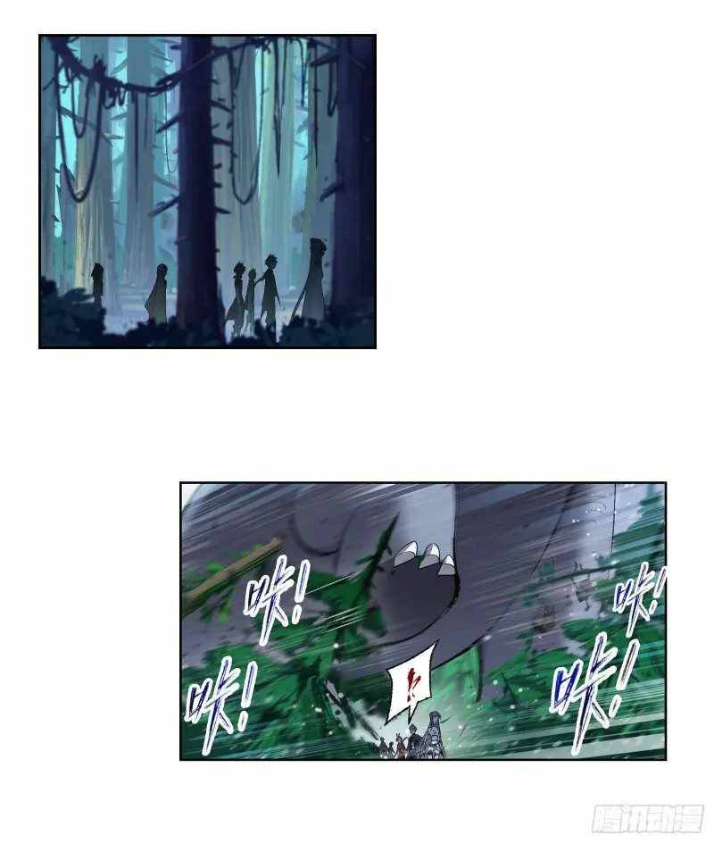 Page 8 of Chapter 310