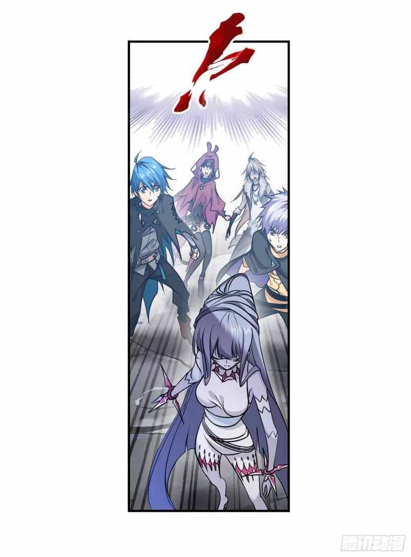 Page 11 of Chapter 310