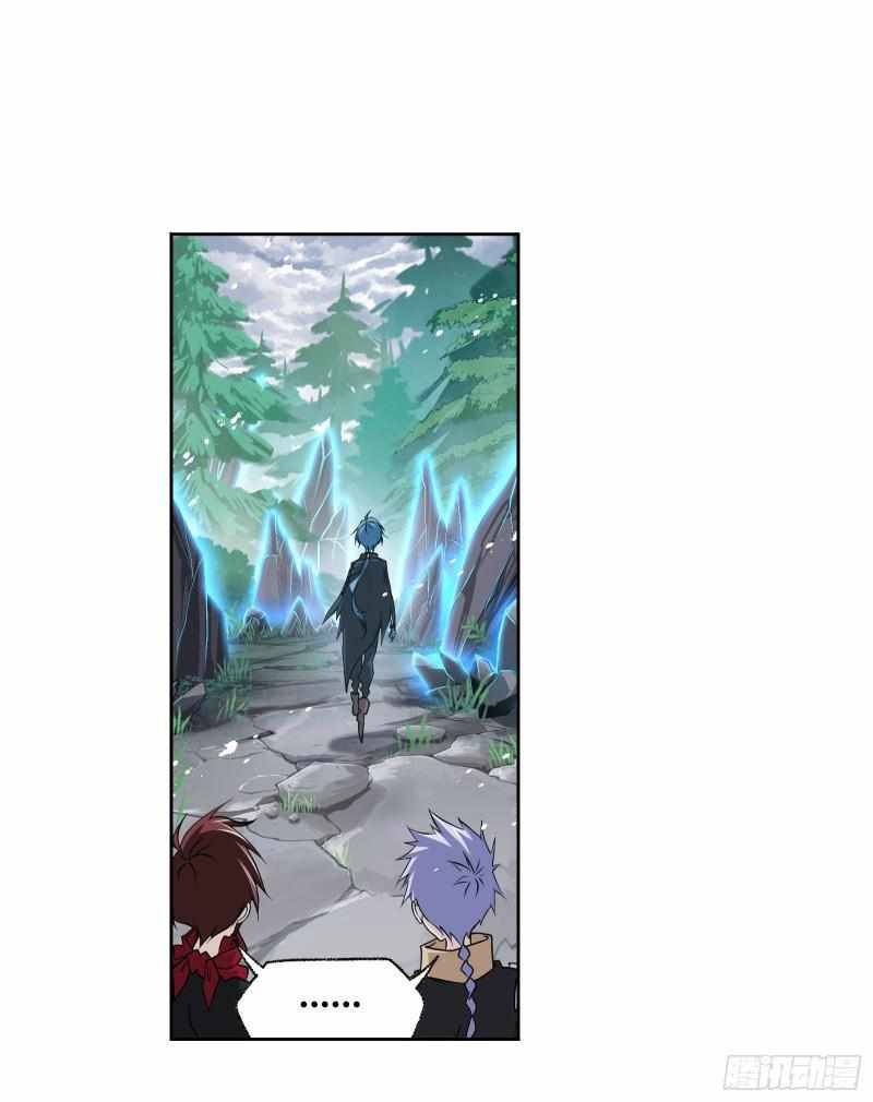 Page 33 of Chapter 310
