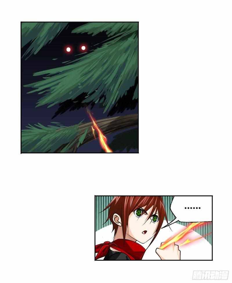Page 48 of Chapter 310