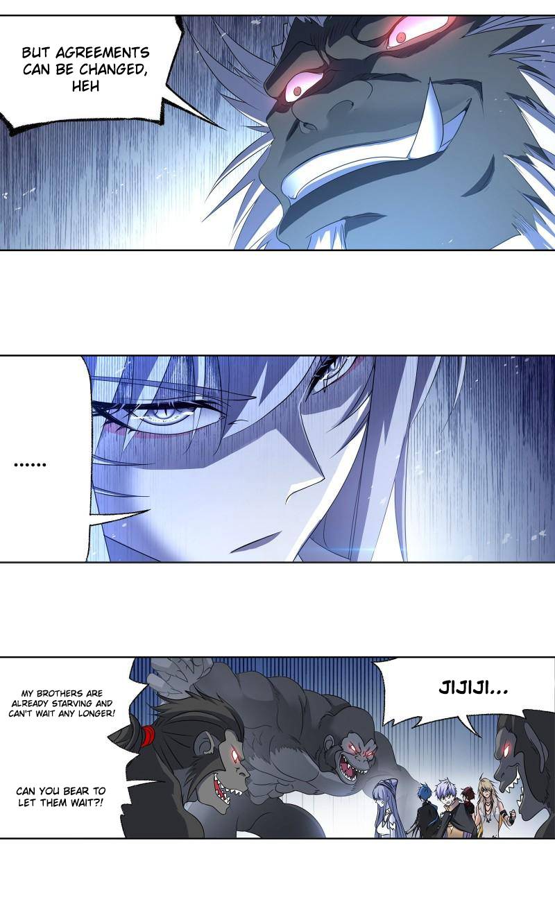 Page 4 of Chapter 311