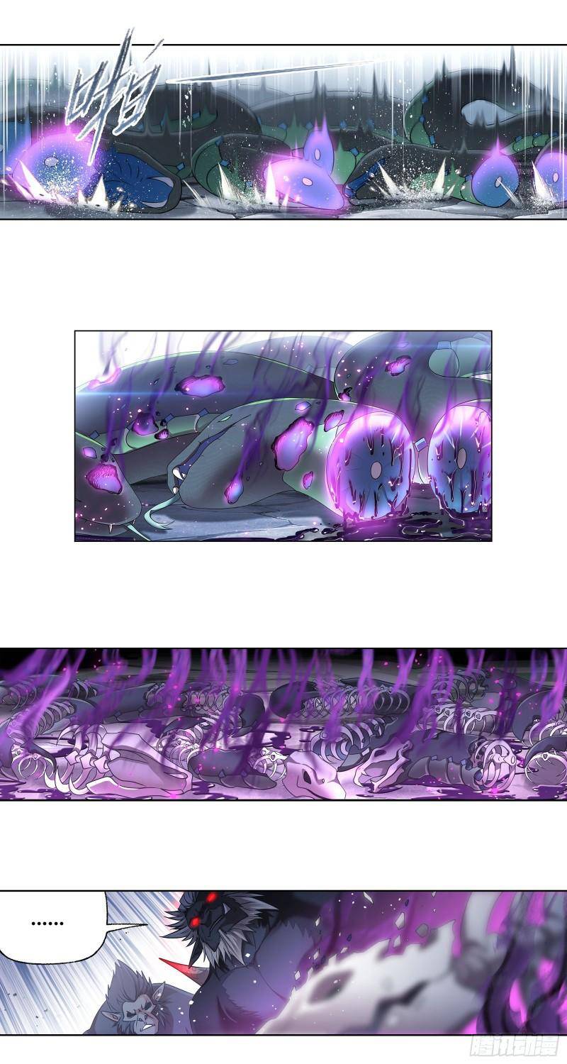 Page 17 of Chapter 311