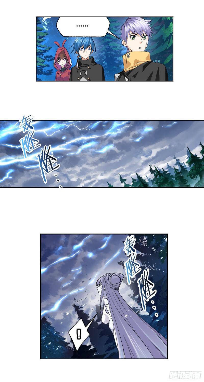 Page 37 of Chapter 311