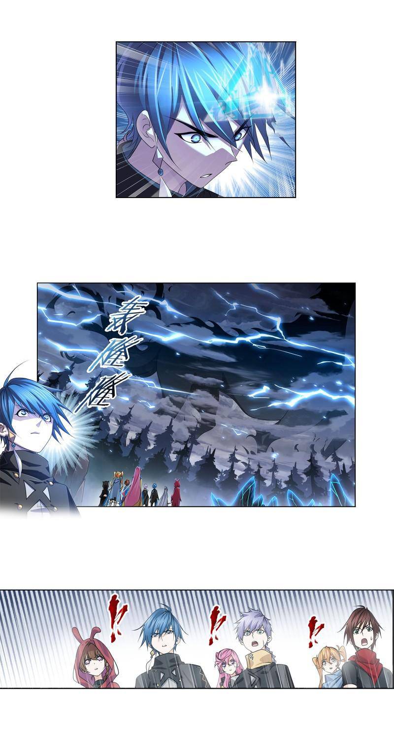 Page 38 of Chapter 311
