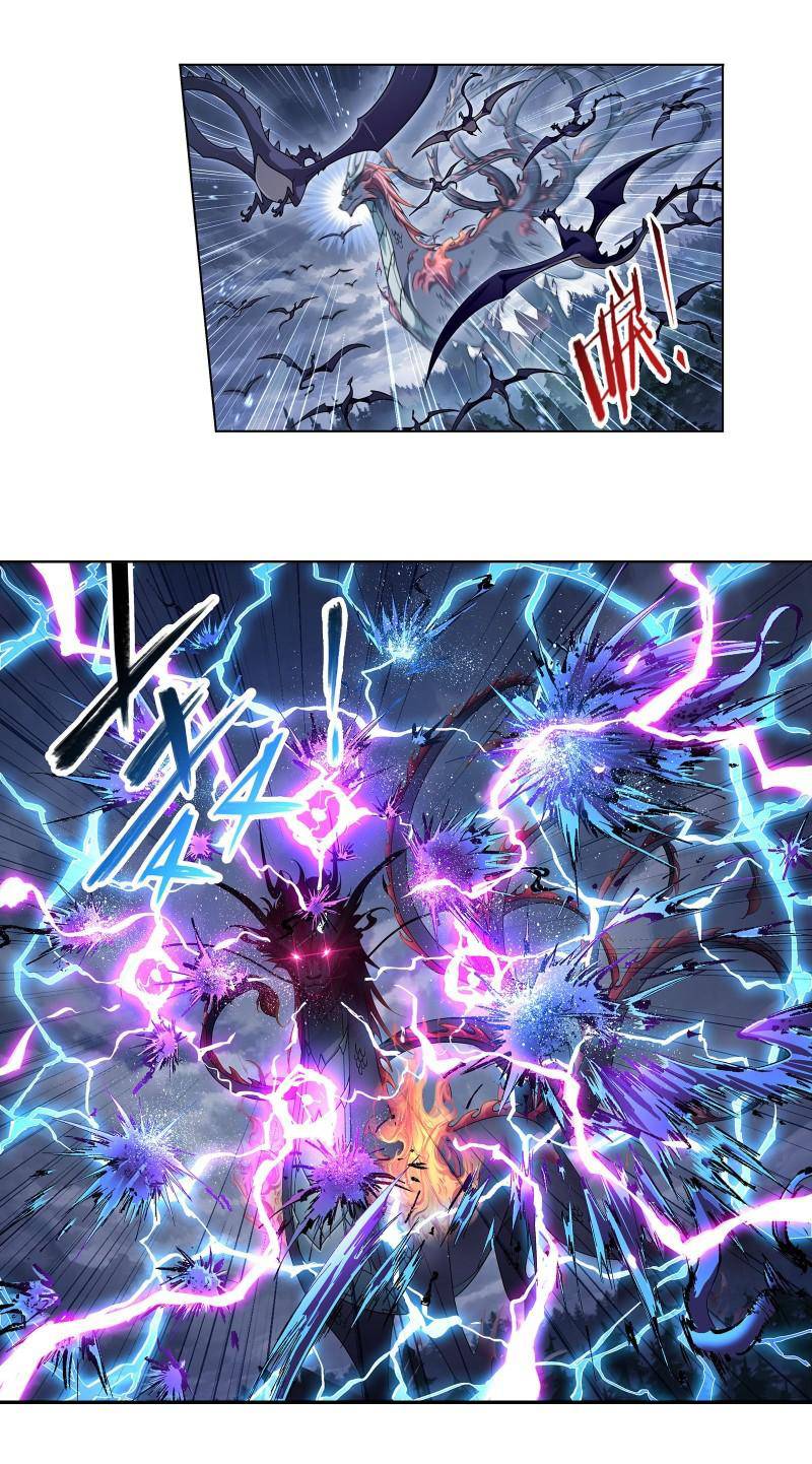 Page 17 of Chapter 312