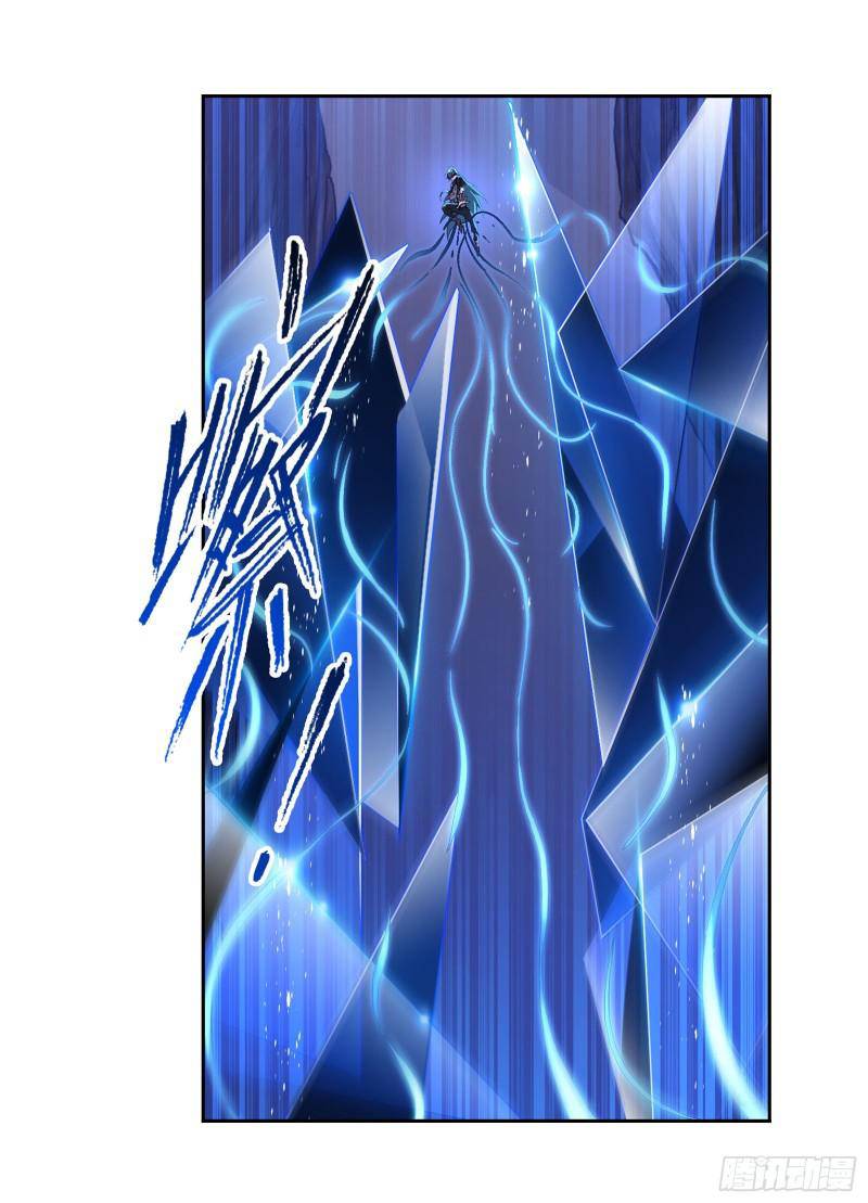 Page 60 of Chapter 312