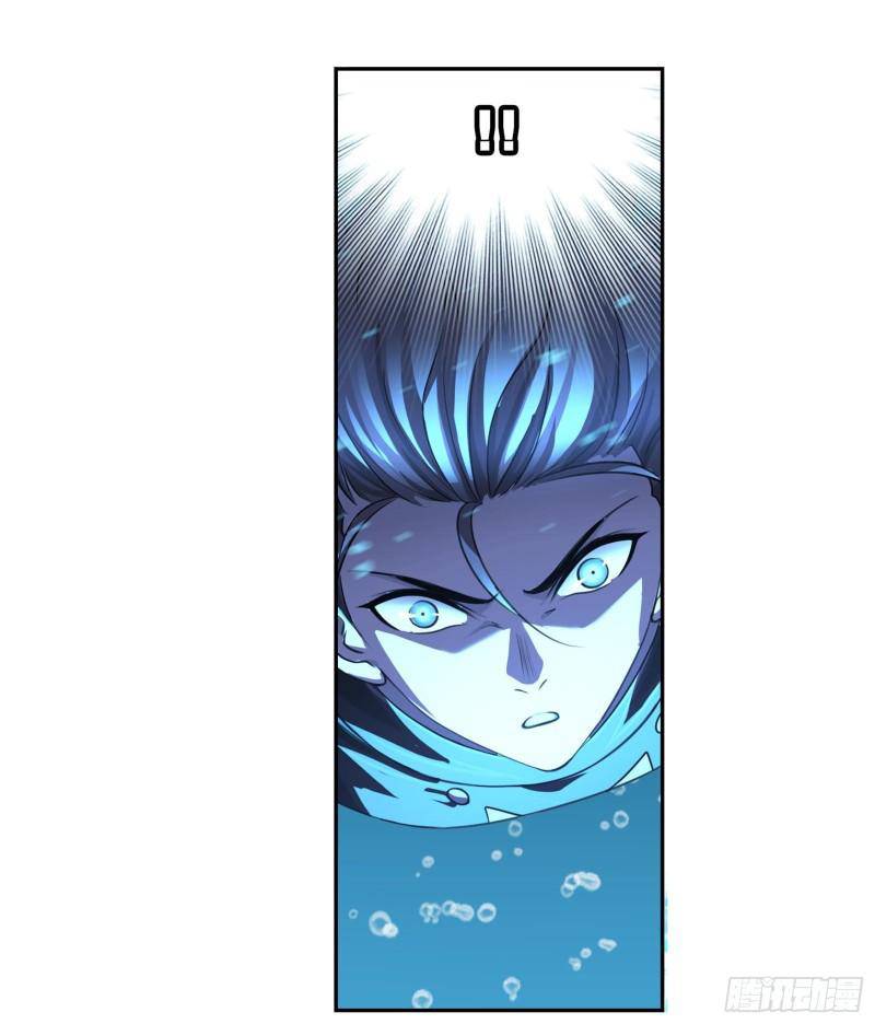 Page 4 of Chapter 313