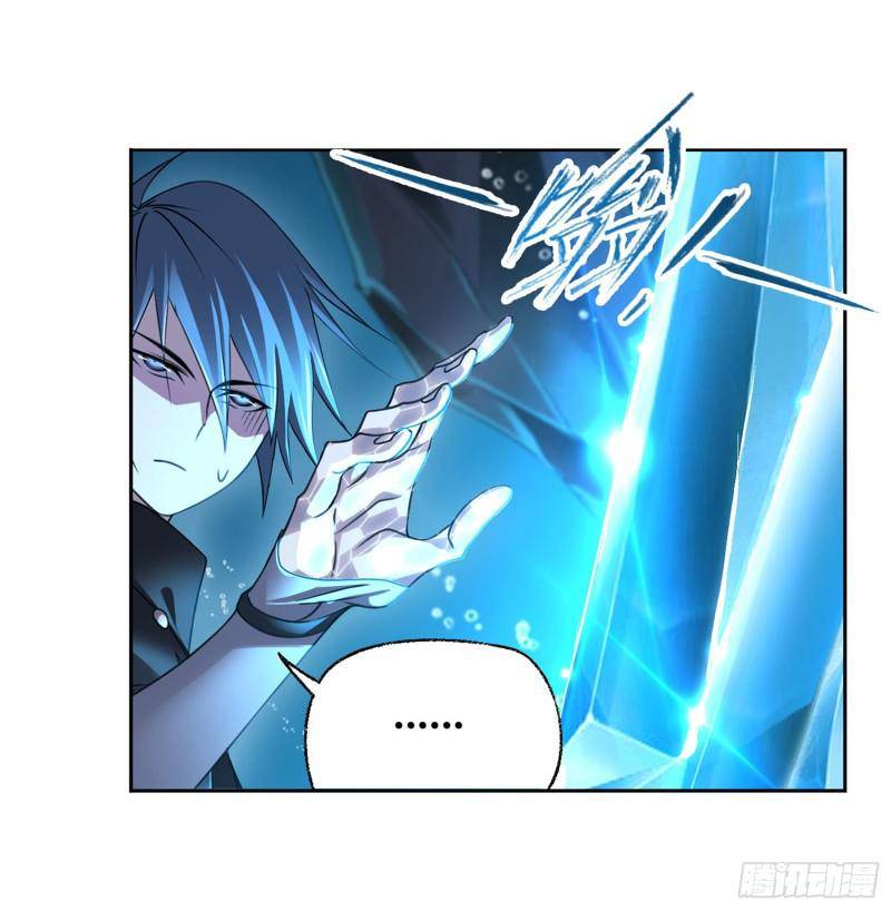 Page 12 of Chapter 313