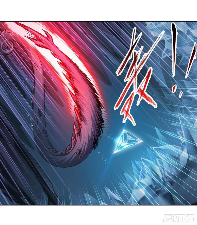 Page 20 of Chapter 313