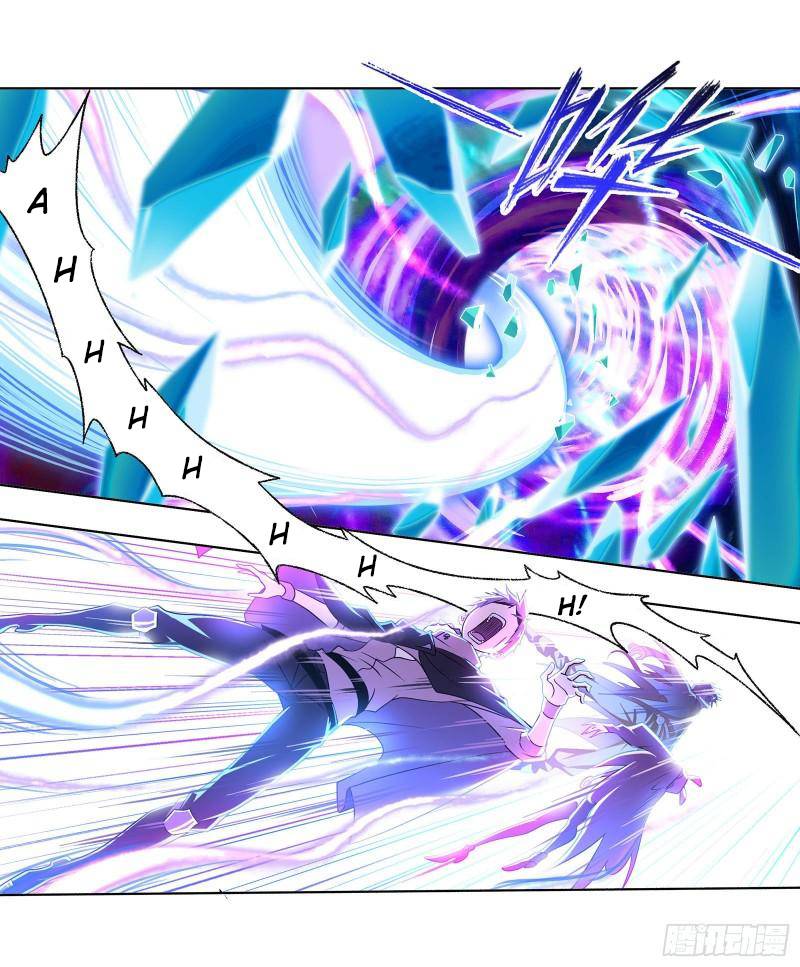 Page 23 of Chapter 313
