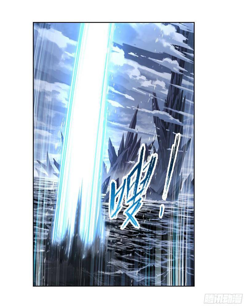 Page 36 of Chapter 313