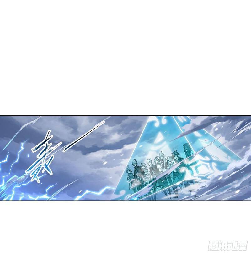 Page 18 of Chapter 314