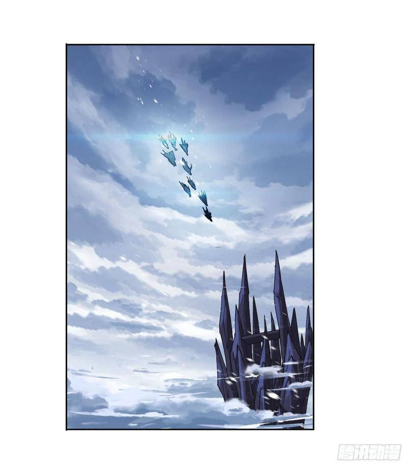 Page 21 of Chapter 314