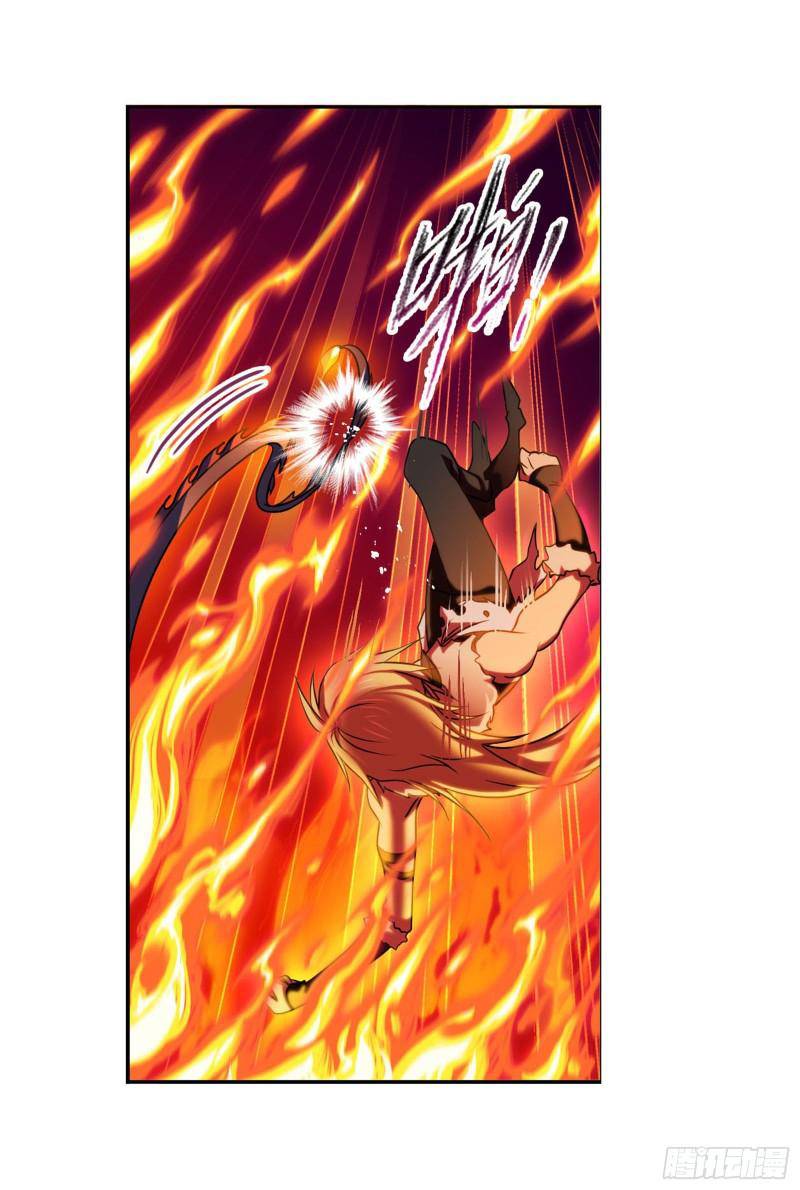 Page 5 of Chapter 315