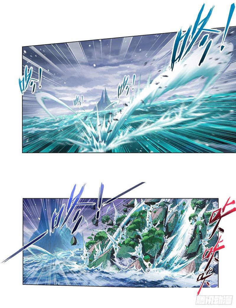 Page 25 of Chapter 319