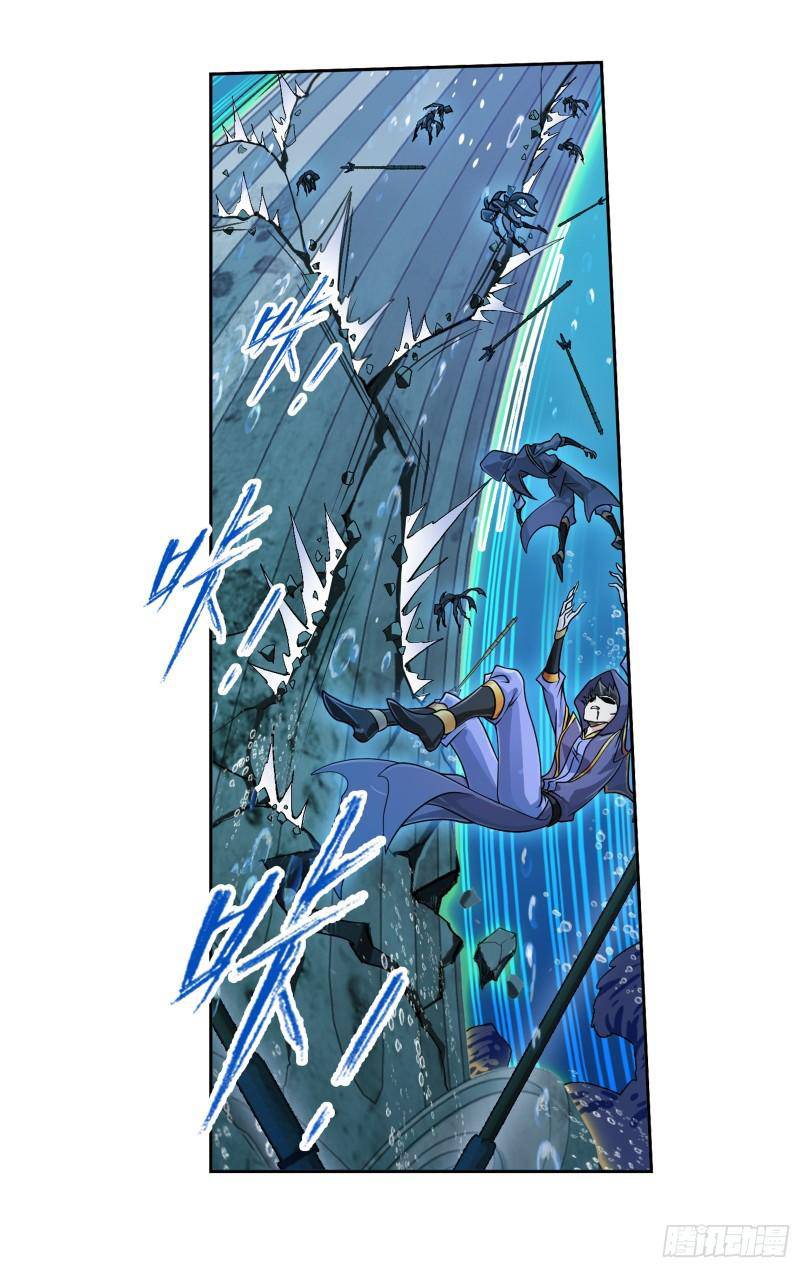 Page 41 of Chapter 319