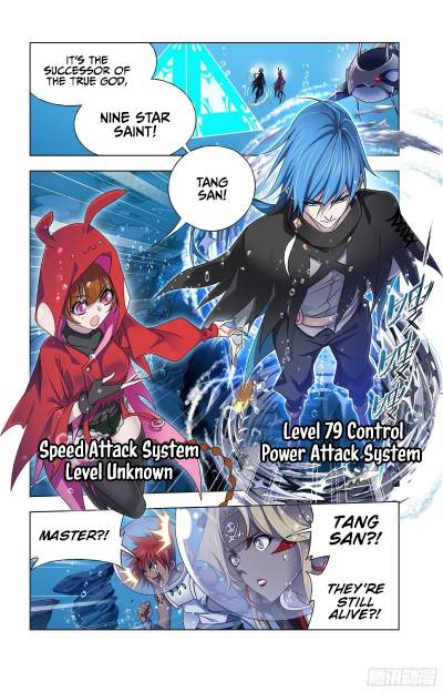 Page 8 of Chapter 320