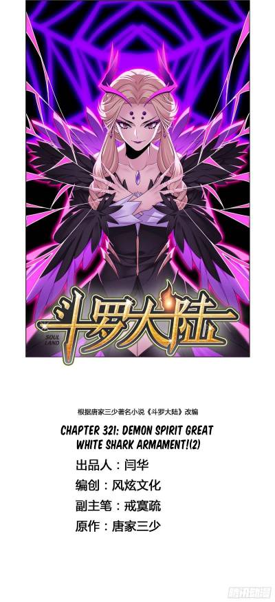 Page 2 of Chapter 321