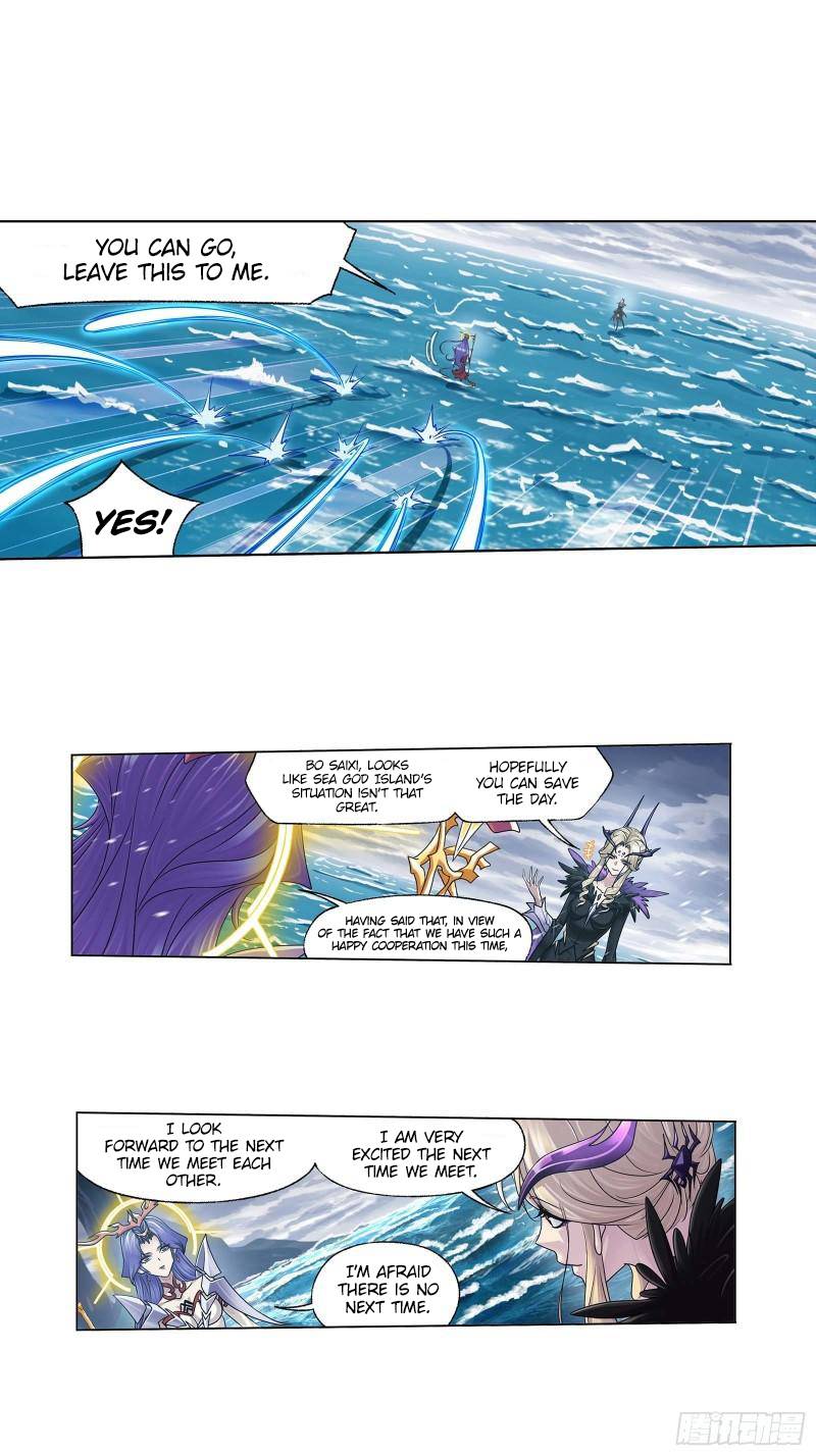 Page 3 of Chapter 322