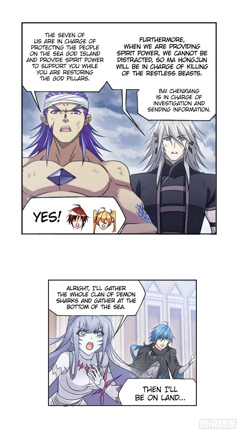Page 17 of Chapter 322